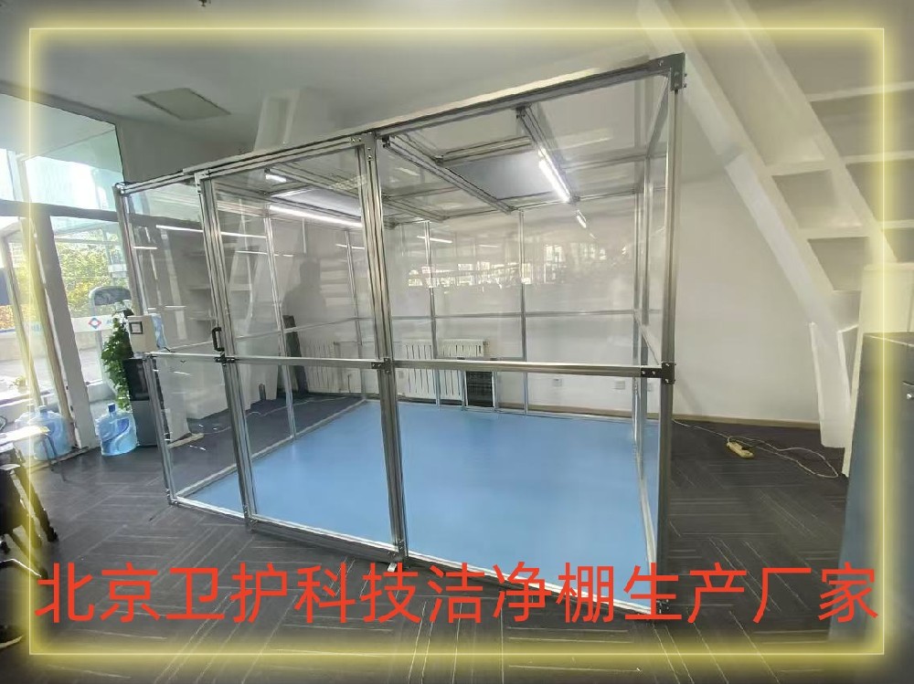 潔凈棚的特性與應用全面介紹